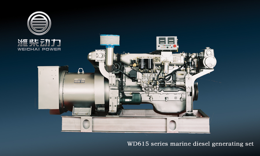 Силовая установка морского назначения серия WD615/WD618